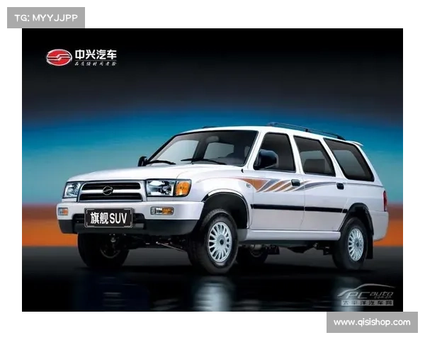 中兴汽车未来车型曝光 首款轿车_B级SUV 中兴汽车未来车型曝光 首款轿车_B级SUV