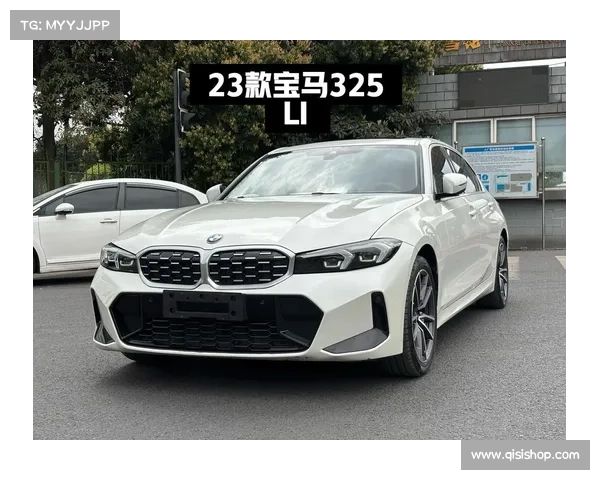 全新一代宝马3系 全新一代宝马3系